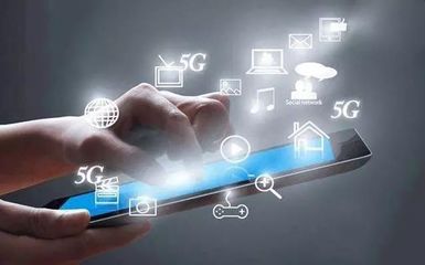 5G技術(shù)典型應(yīng)用場景和運(yùn)營商發(fā)展機(jī)遇_科技_網(wǎng)