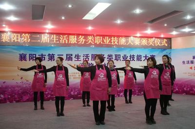 以感恩的心,堅定前行!襄陽市第二屆生活服務類職業(yè)技能大賽圓滿結束!