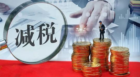 重慶四川最新技術服務行業(yè)個人獨資企業(yè)核定征收政策解讀與分享